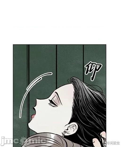 月色撩人 月色撩人 第57页