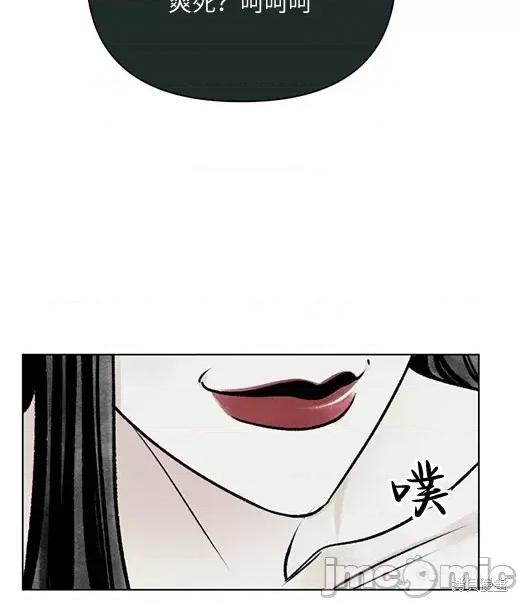 月色撩人 月色撩人 第79页
