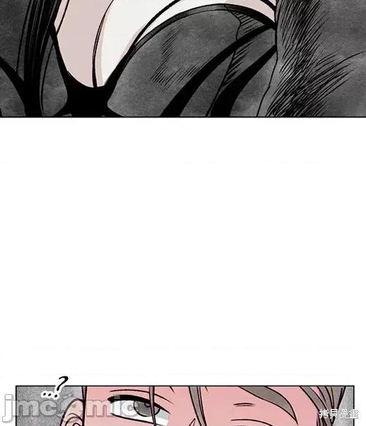 月色撩人 月色撩人 第82页