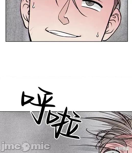 月色撩人 月色撩人 第83页