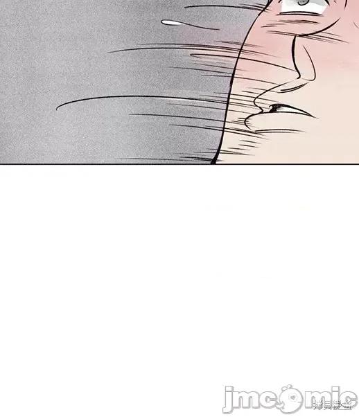 月色撩人 月色撩人 第84页