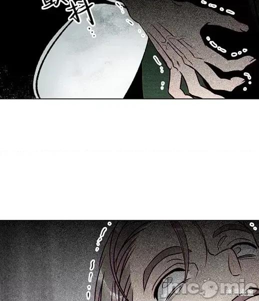 月色撩人 月色撩人 第90页