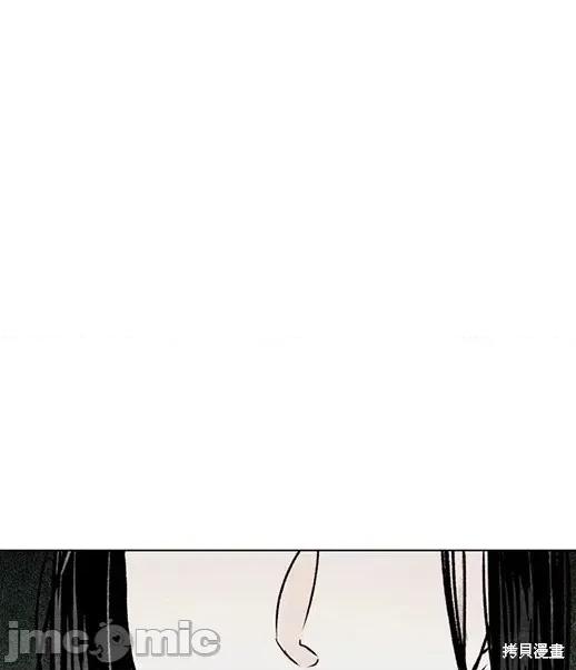 月色撩人 月色撩人 第92页