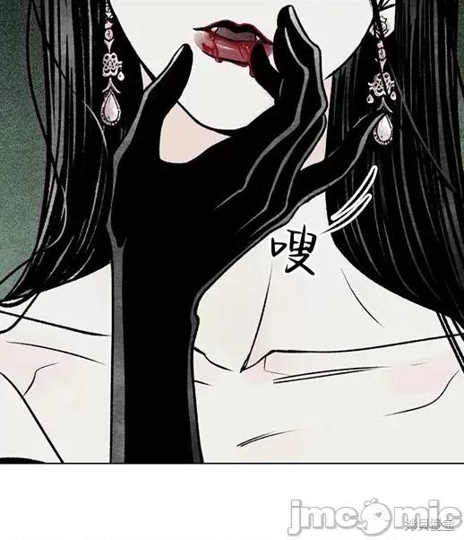 月色撩人 月色撩人 第93页