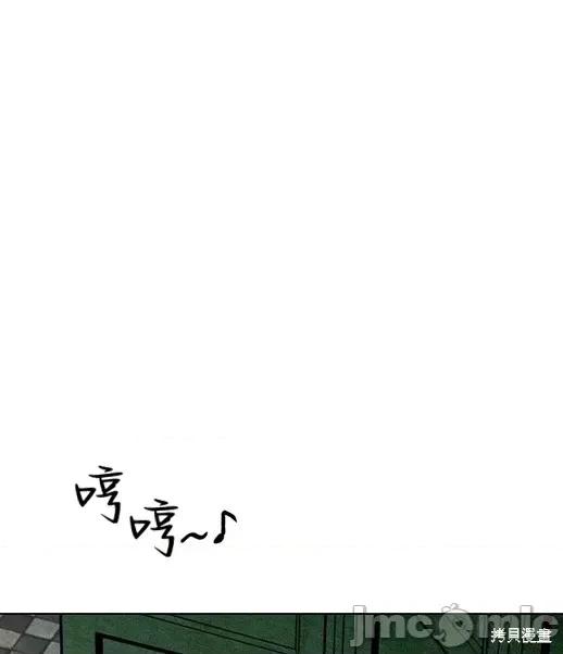 月色撩人 月色撩人 第94页