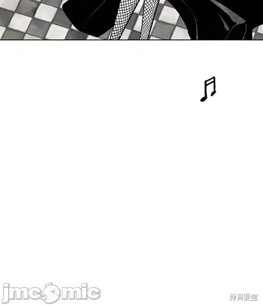 月色撩人 月色撩人 第97页