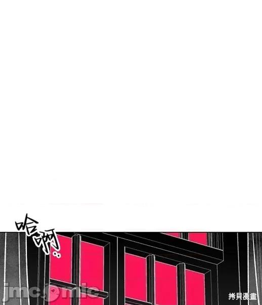 月色撩人 月色撩人 第98页