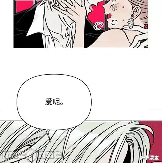 月色撩人 月色撩人 第106页