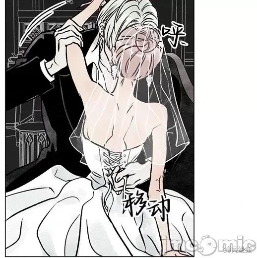 月色撩人 月色撩人 第109页