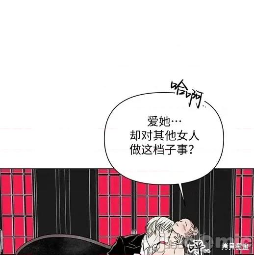 月色撩人 月色撩人 第112页