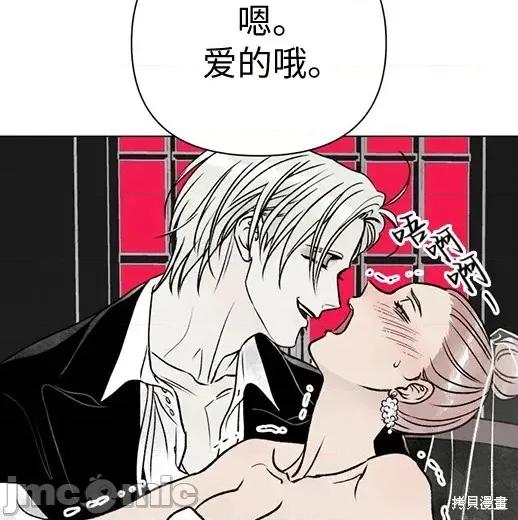 月色撩人 月色撩人 第116页