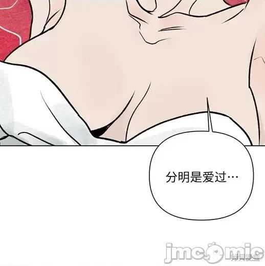 月色撩人 月色撩人 第121页