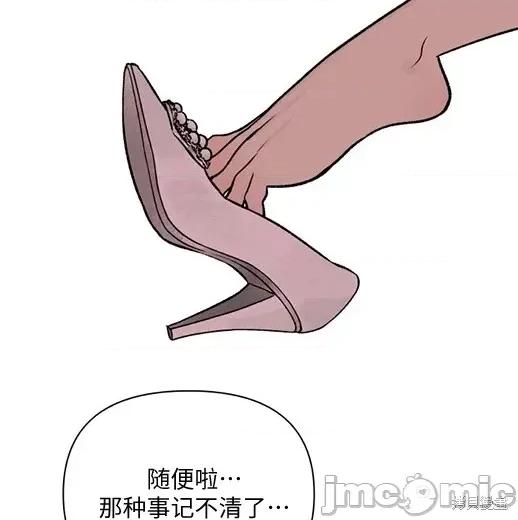 月色撩人 月色撩人 第123页