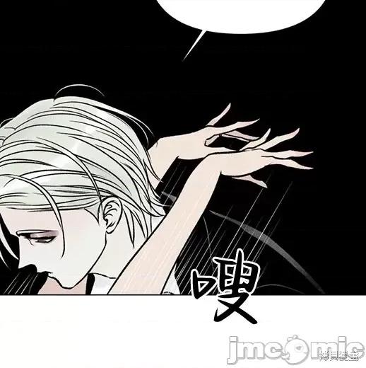 月色撩人 月色撩人 第125页
