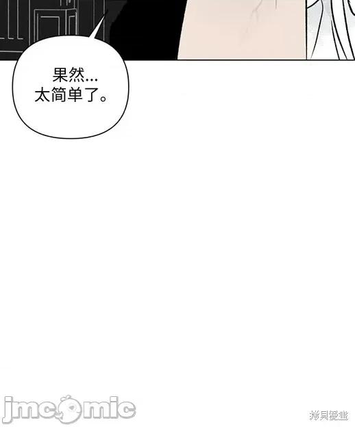 月色撩人 月色撩人 第127页
