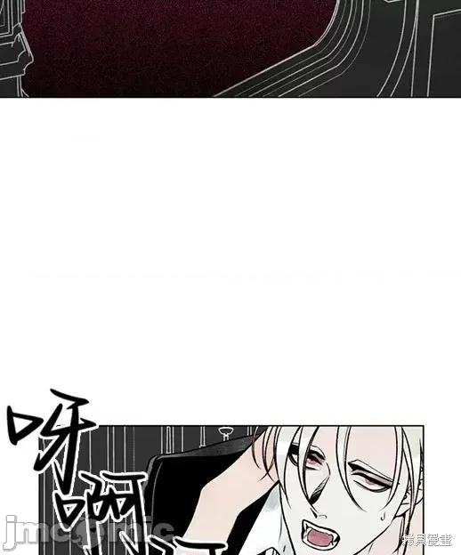 月色撩人 月色撩人 第133页