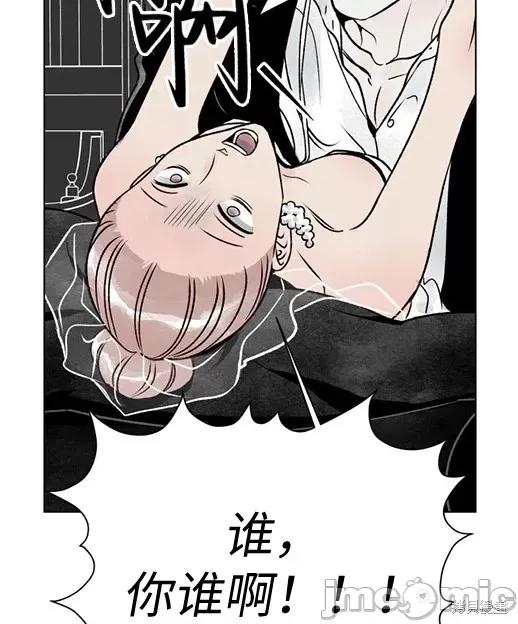 月色撩人 月色撩人 第134页