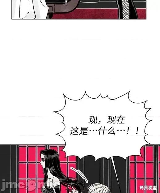 月色撩人 月色撩人 第139页