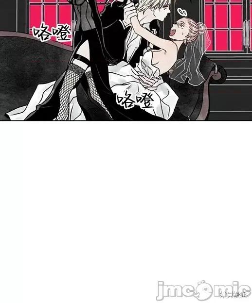 月色撩人 月色撩人 第140页