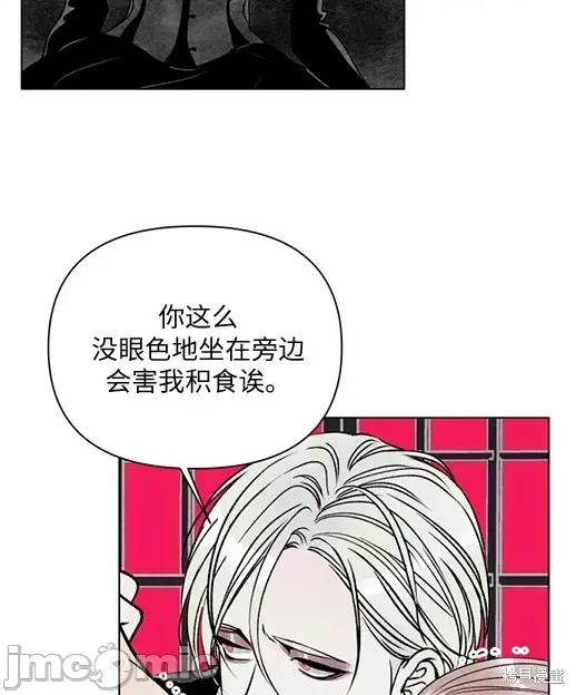 月色撩人 月色撩人 第142页