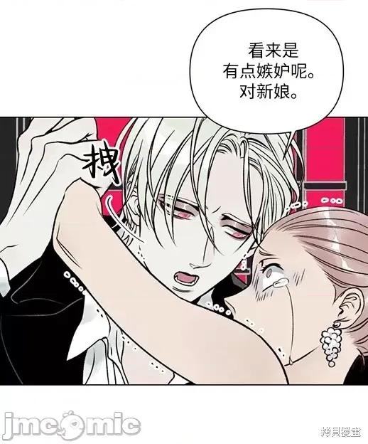 月色撩人 月色撩人 第144页