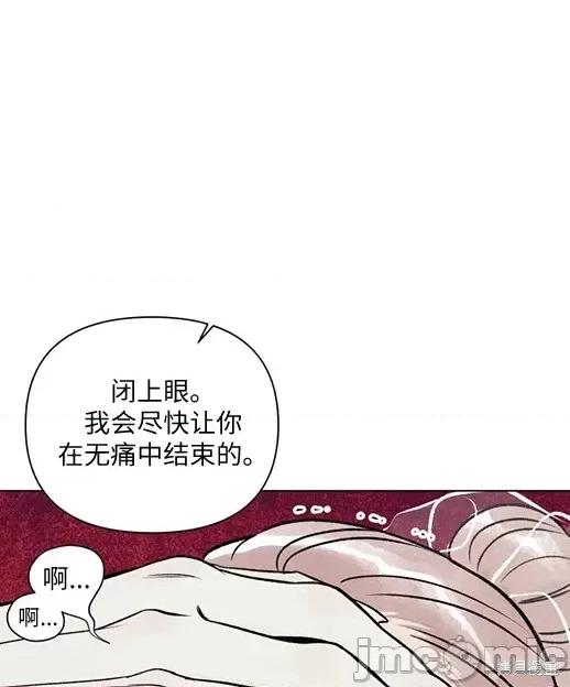 月色撩人 月色撩人 第145页