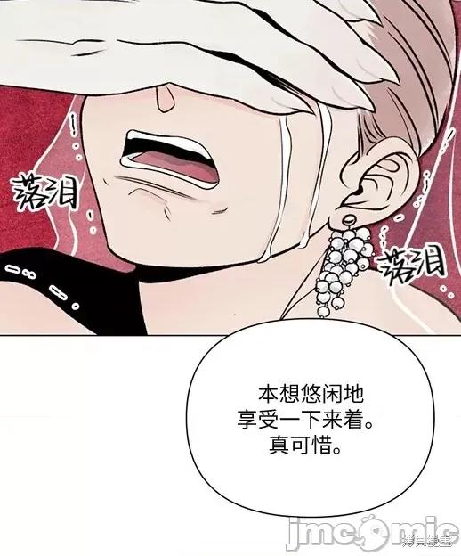 月色撩人 月色撩人 第146页