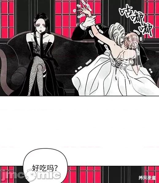 月色撩人 月色撩人 第152页