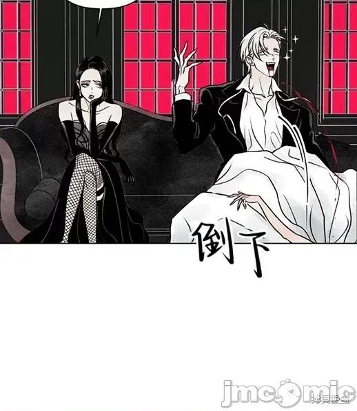月色撩人 月色撩人 第153页