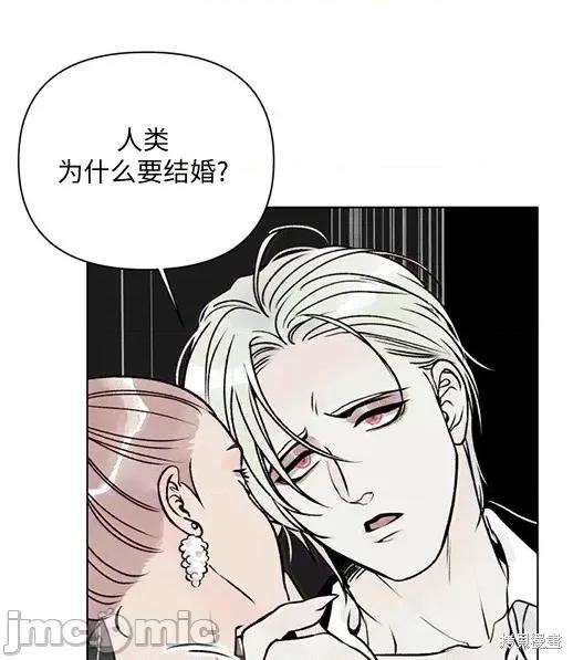 月色撩人 月色撩人 第162页