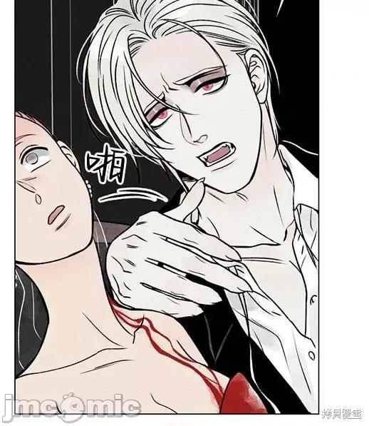 月色撩人 月色撩人 第164页