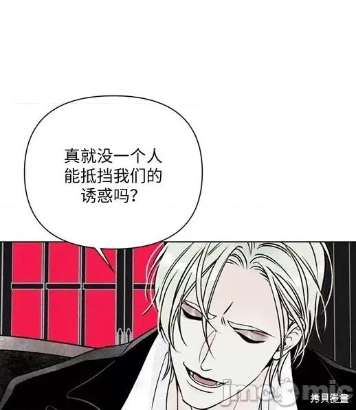 月色撩人 月色撩人 第167页