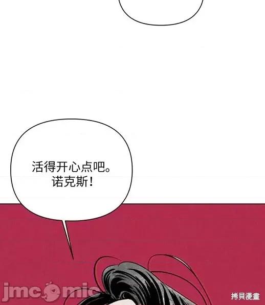 月色撩人 月色撩人 第171页