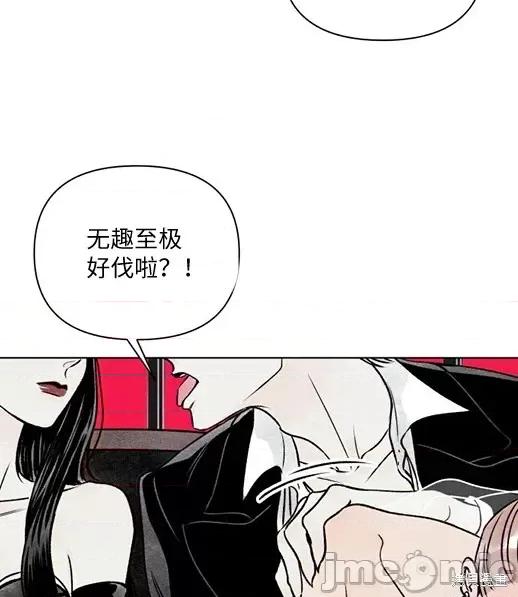 月色撩人 月色撩人 第173页