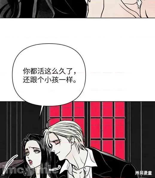 月色撩人 月色撩人 第174页