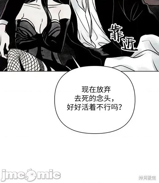 月色撩人 月色撩人 第175页