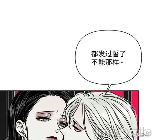 月色撩人 月色撩人 第176页
