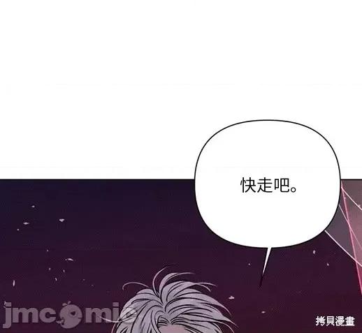 月色撩人 月色撩人 第187页