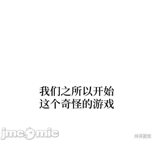 月色撩人 月色撩人 第191页