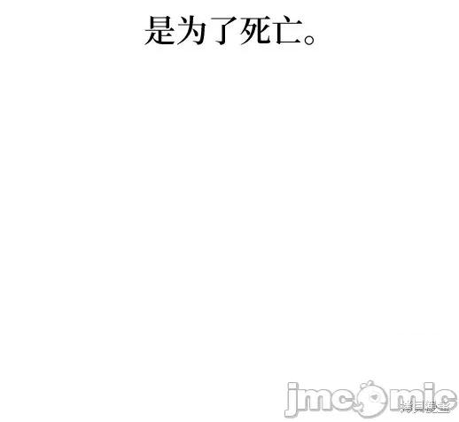 月色撩人 月色撩人 第198页
