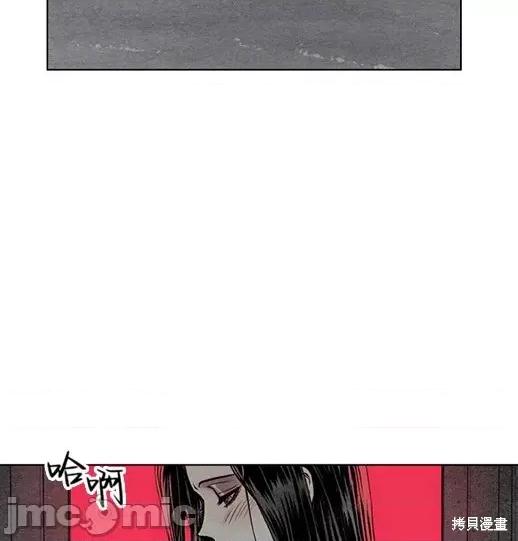 月色撩人 月色撩人 第203页