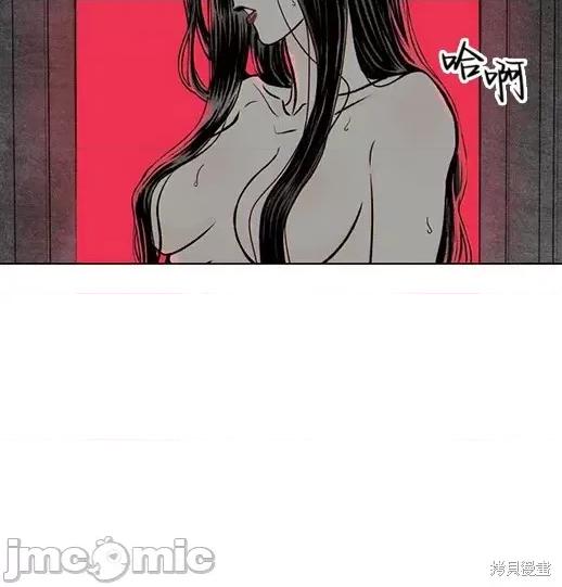 月色撩人 月色撩人 第204页