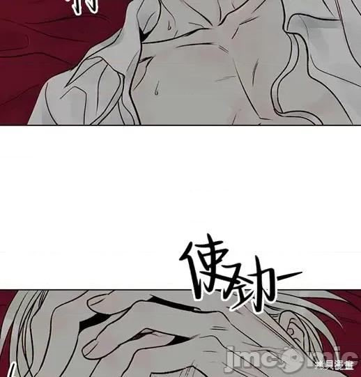 月色撩人 月色撩人 第207页