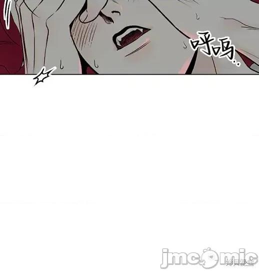 月色撩人 月色撩人 第208页