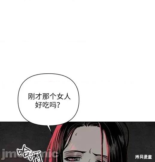 月色撩人 月色撩人 第212页