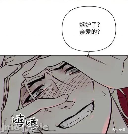 月色撩人 月色撩人 第216页