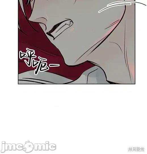 月色撩人 月色撩人 第221页