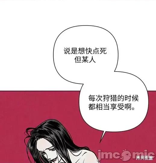 月色撩人 月色撩人 第222页