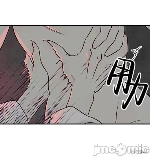 月色撩人 月色撩人 第225页