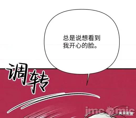 月色撩人 月色撩人 第226页